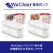 ワクリア ポンプ 自動給水器 WaClear 純正 交換用 部品 猫 犬 給水器 水飲み器 交換用ポンプ Latuna ラチュナ 正規品 関連画像2