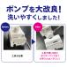 ワクリア ポンプ 自動給水器 WaClear 純正 交換用 部品 猫 犬 給水器 水飲み器 交換用ポンプ Latuna ラチュナ 正規品 関連画像3