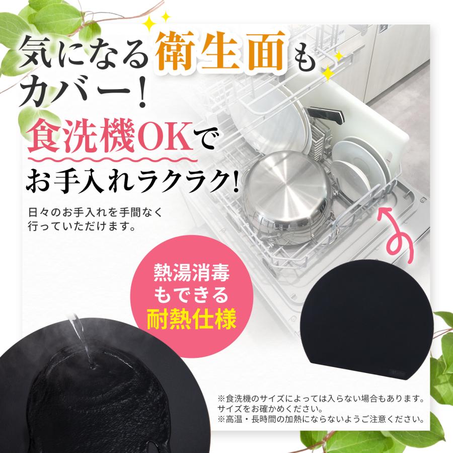 丸いまな板 【料理研究家監修】 食洗機対応 エラストマー 丸型 まないた D型 丸 半円 カッティングボード 多機能 黒 ベージュ 大きい 薄型 Latuna｜himjp｜11