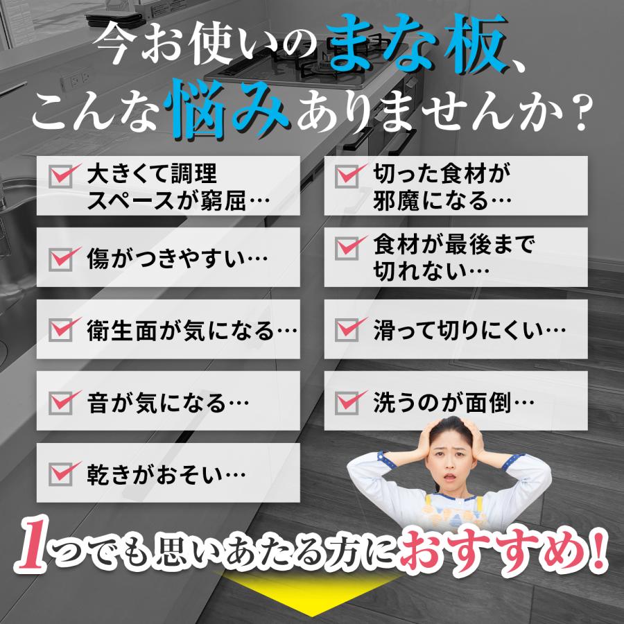 丸いまな板 【料理研究家監修】 食洗機対応 丸型 まな板 まないた D型 丸 半円 カッティングボード 多機能 黒 ベージュ 大きい 薄型 Latuna 関連画像4