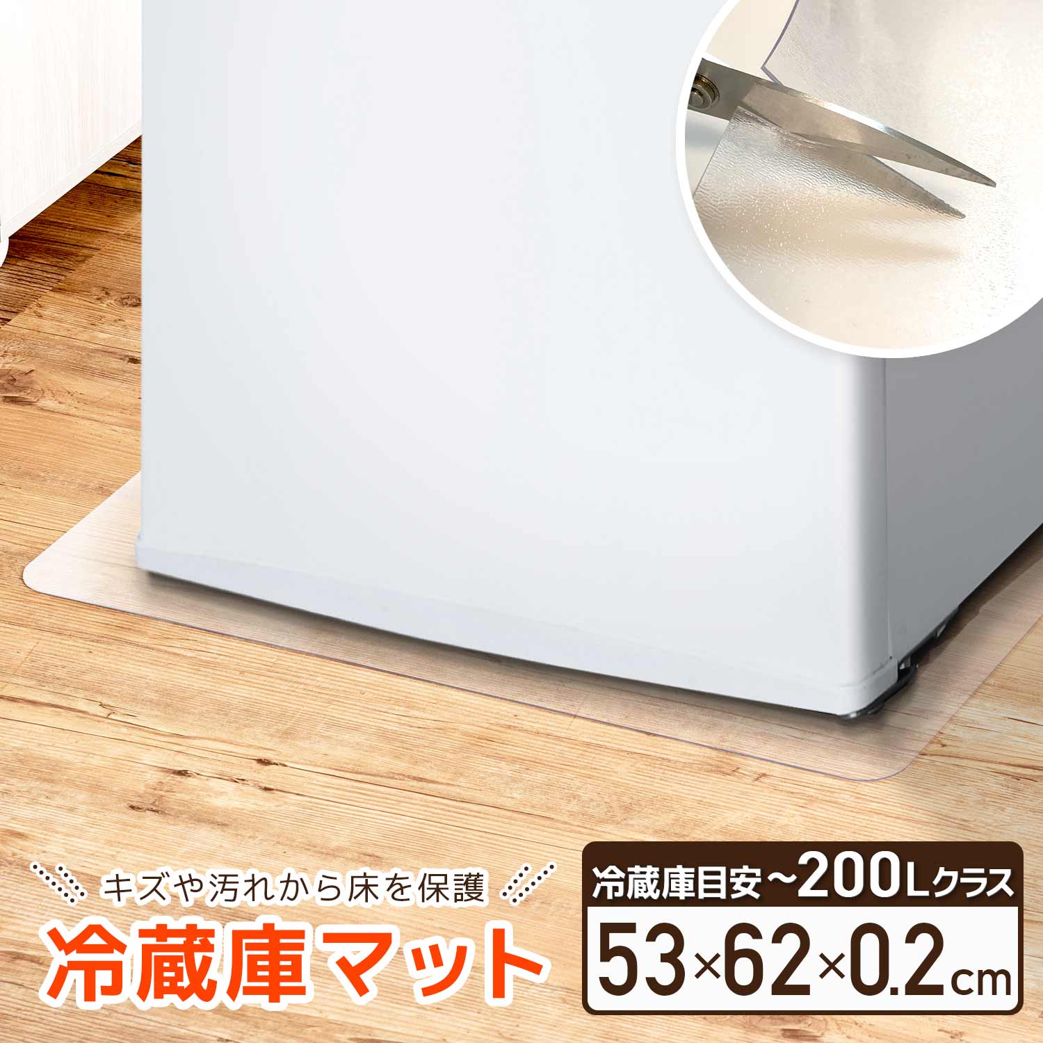�①�Ƀ}�b�g 53 × 62 cm �N���A ���� �J�b�g �� �L�Y �h�~ �}�b�g ���g�[ �Ή� �t���[�����O �}�b�g �� �ی� �①�� �� �V�[�g �L�b�`�� �}�b�g PVC ����2mm