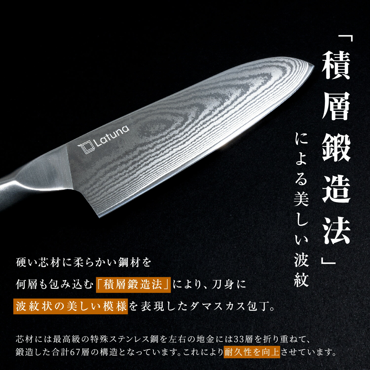 ダマスカス包丁 16cm ステンレス 軽量 130g ダマスカス 包丁 三徳 よく切れる 薄刃 軽い 楽 食洗機 対応 両刃 切れ味 抜群 肉 刺身 誕生日 ギフト Latuna 関連画像4