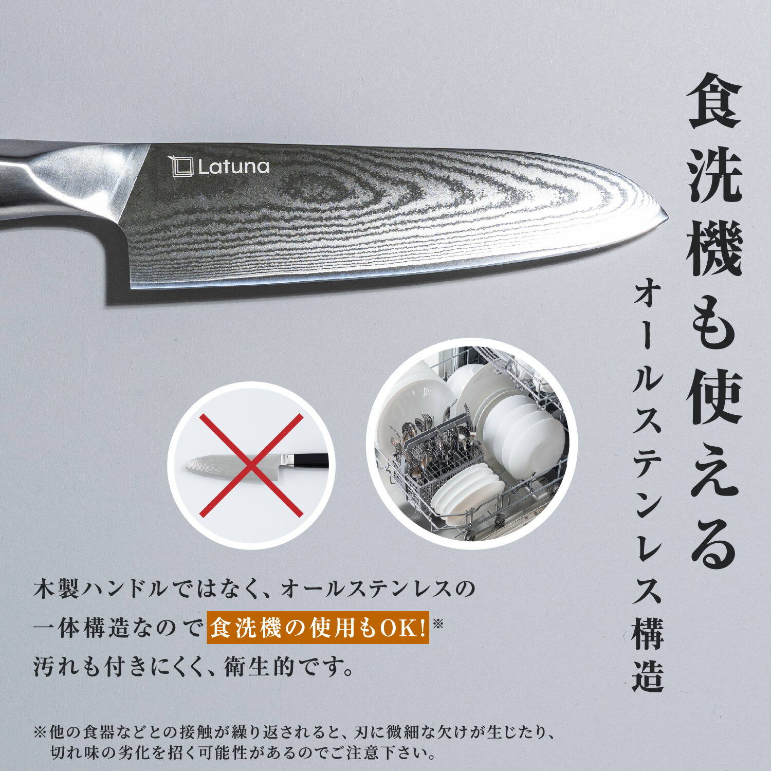 ダマスカス包丁 16cm ステンレス 軽量 130g ダマスカス 包丁 三徳 よく切れる 薄刃 軽い 楽 食洗機 対応 両刃 切れ味 抜群 肉 刺身 誕生日 ギフト Latuna 関連画像5