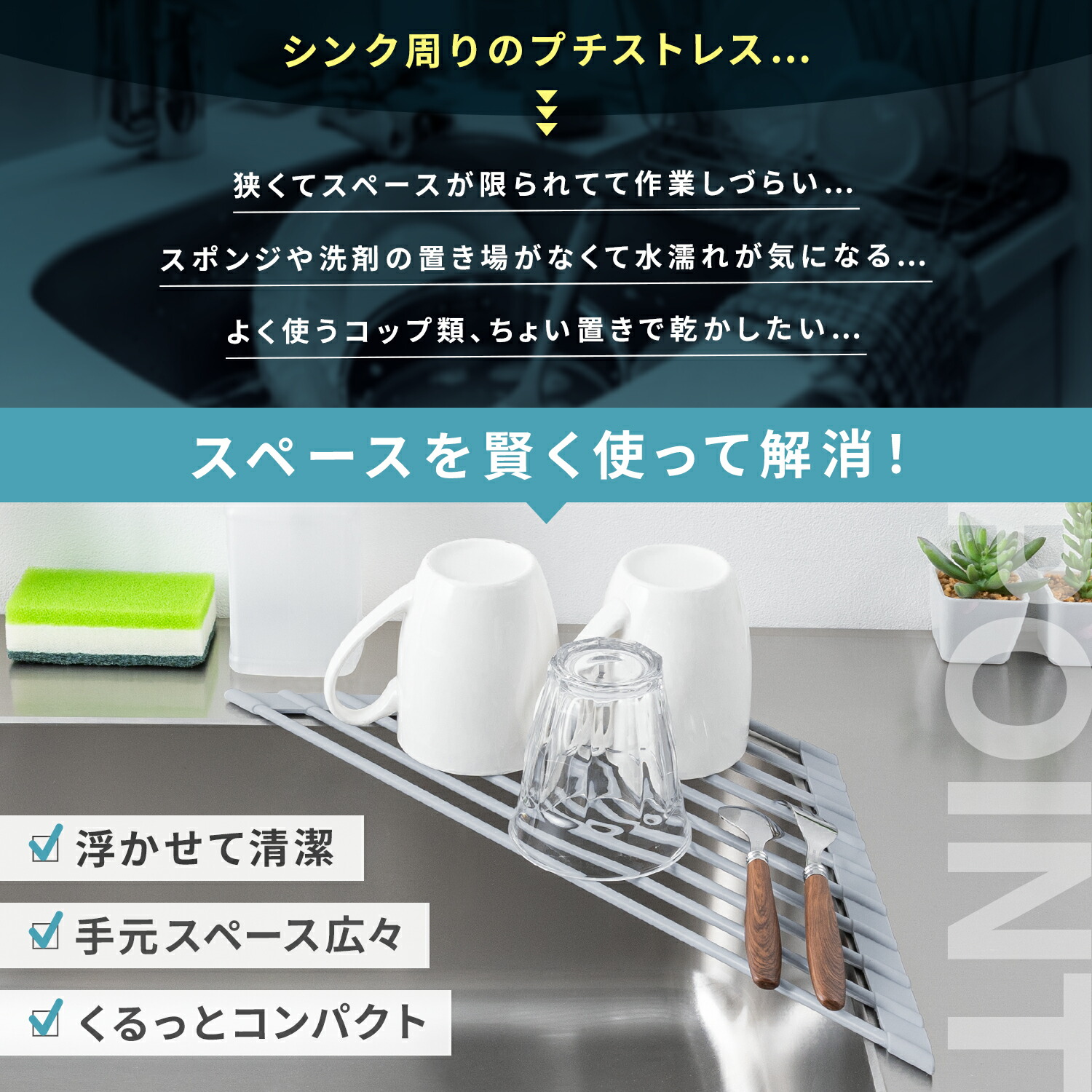 シンク コーナー 水切りラック シリコン 折り...の詳細画像2