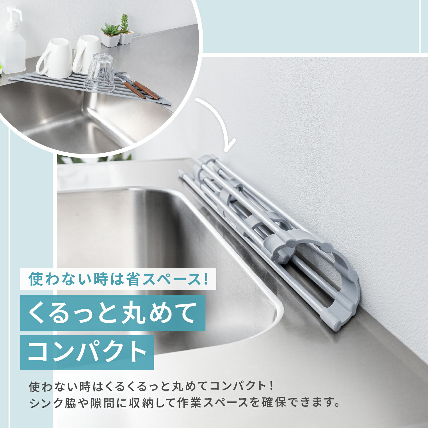シンク コーナー 水切りラック シリコン 折り...の詳細画像5