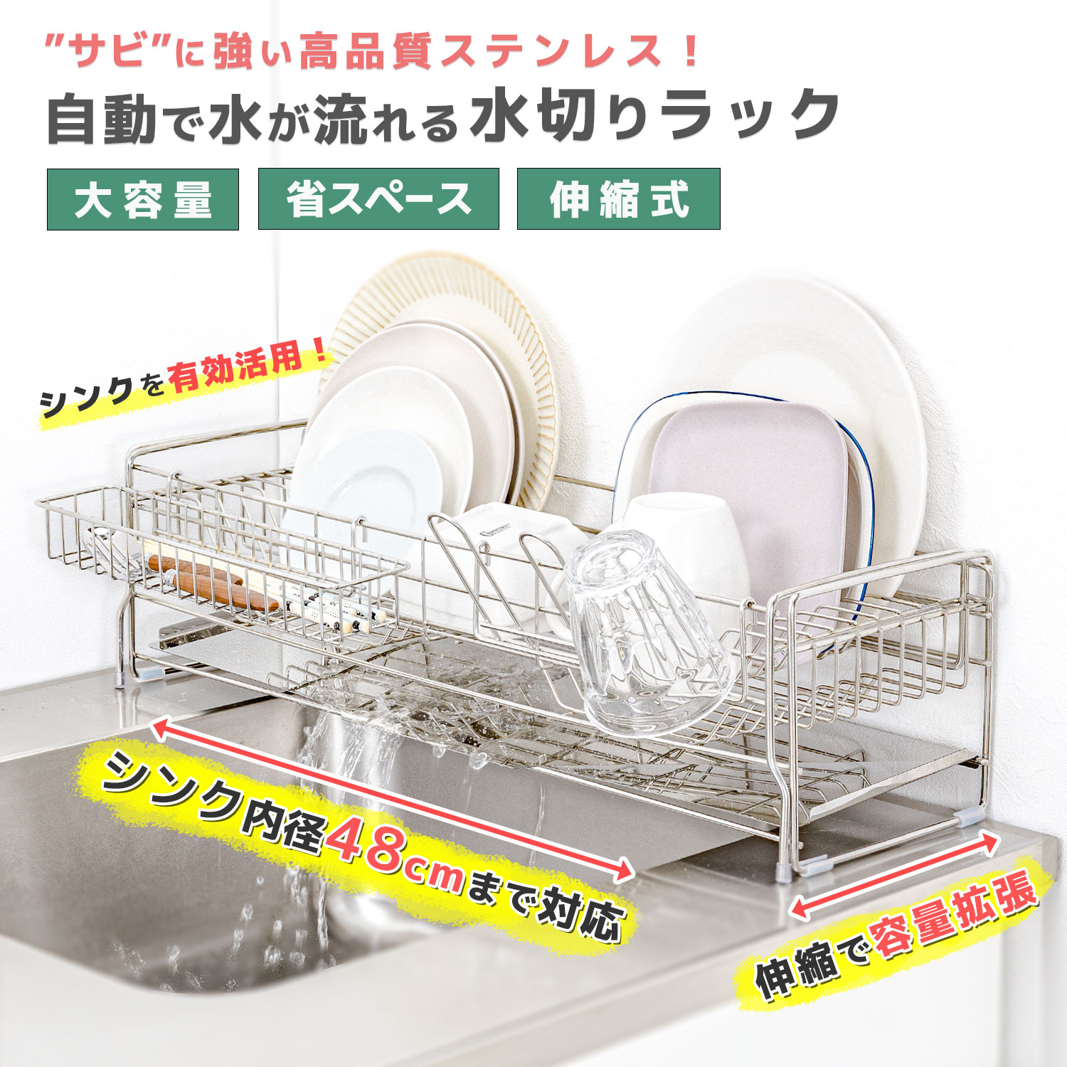 水切りラック かご 自動排水 大容量 シンク上...の詳細画像1