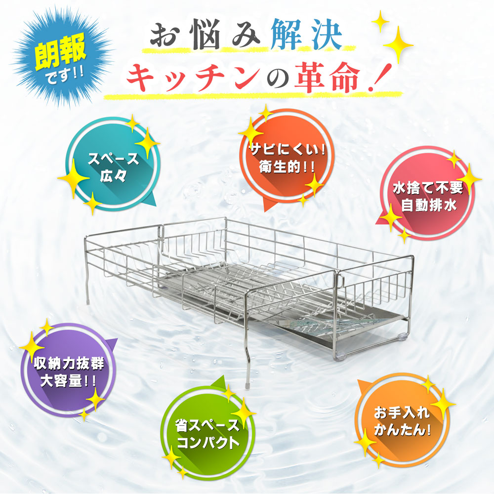 水切りラック かご 自動排水 大容量 シンク上...の詳細画像2