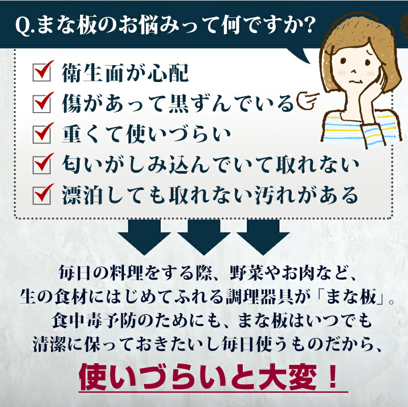 まな板 [料理研究家監修] エラストマー まないた 抗菌 食洗機対応 滑らない キャンプ カッティングボード 多機能 アウトドア 34 × 27.5 × 1.5 cm おしゃれ | Latuna | 05