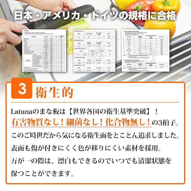 まな板 [料理研究家監修] エラストマー まないた 抗菌 食洗機対応 滑らない キャンプ カッティングボード 多機能 アウトドア 34 × 27.5 × 1.5 cm おしゃれ | Latuna | 08