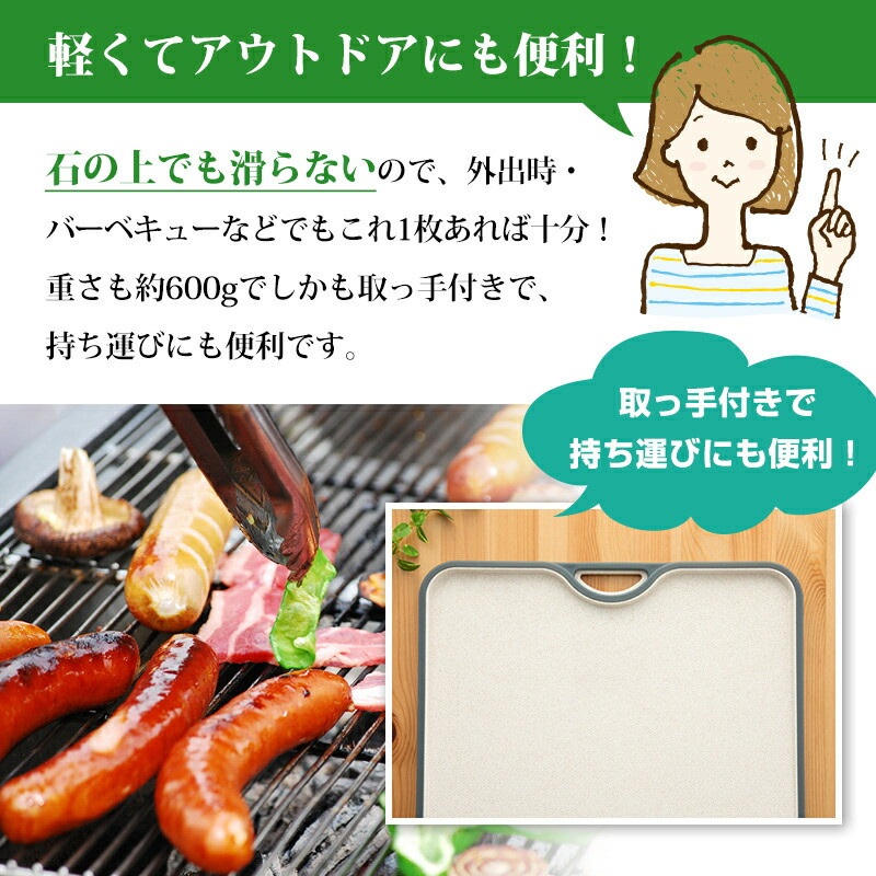 まな板 [料理研究家監修] エラストマー まないた 抗菌 食洗機対応 滑らない キャンプ カッティングボード 多機能 アウトドア 34 × 27.5 × 1.5 cm おしゃれ | Latuna | 11