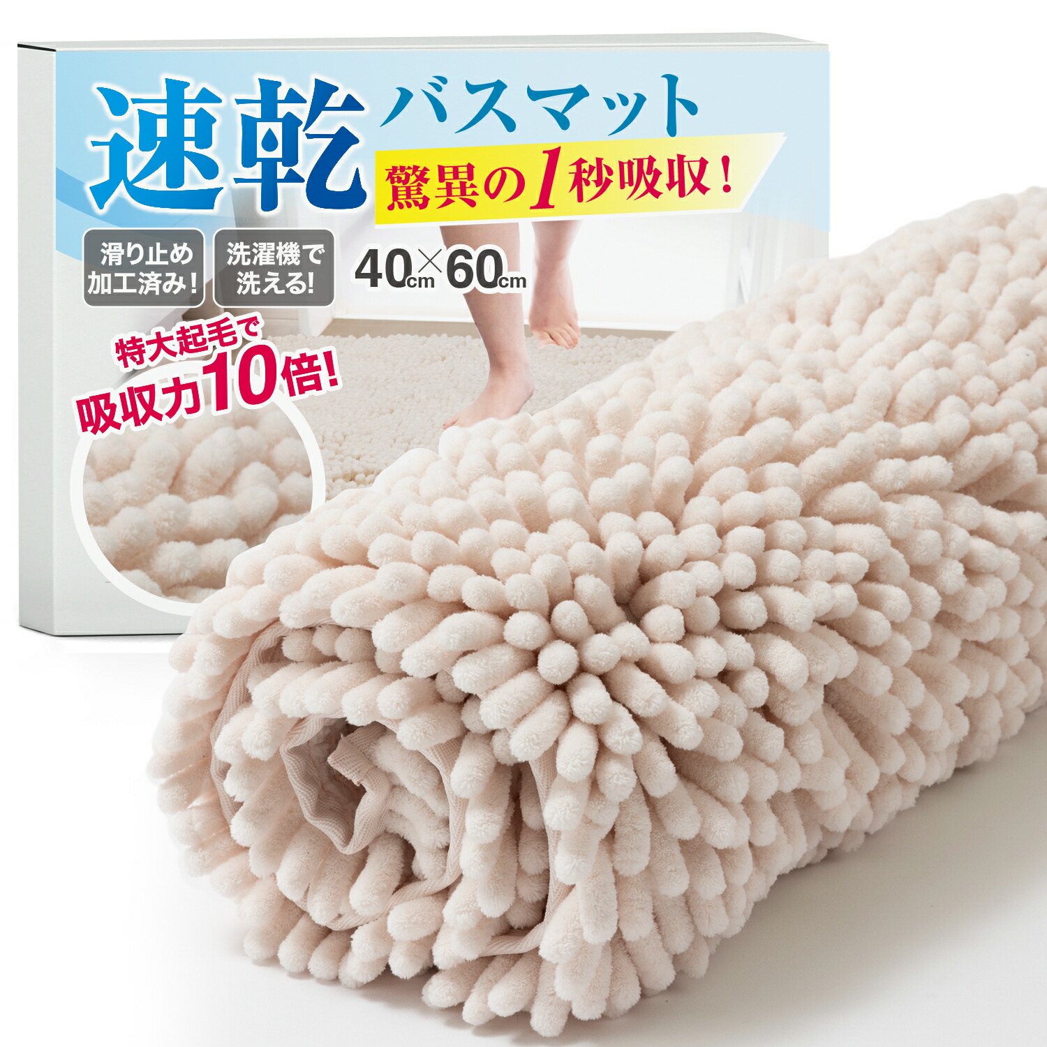 Amazon｜[DLAWF] ふわふわバスマット バス用品 ブラック 41*61cm