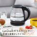 電気ケトル ガラス 1L ステンレス 電気 ケトル ポット 湯沸かし 卓上 おしゃれ キッチン 家電 ギフト プレゼント 関連画像5