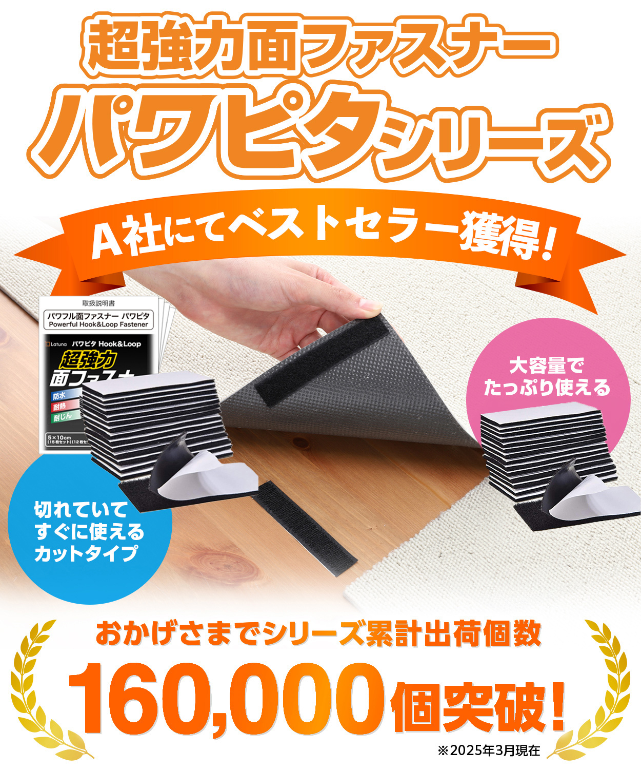 面ファスナー 強力 バンド 超強力 両面テープ 付き マジック 両面 テープ 送料無料 固定 防水 耐熱 オス メス 関連画像1