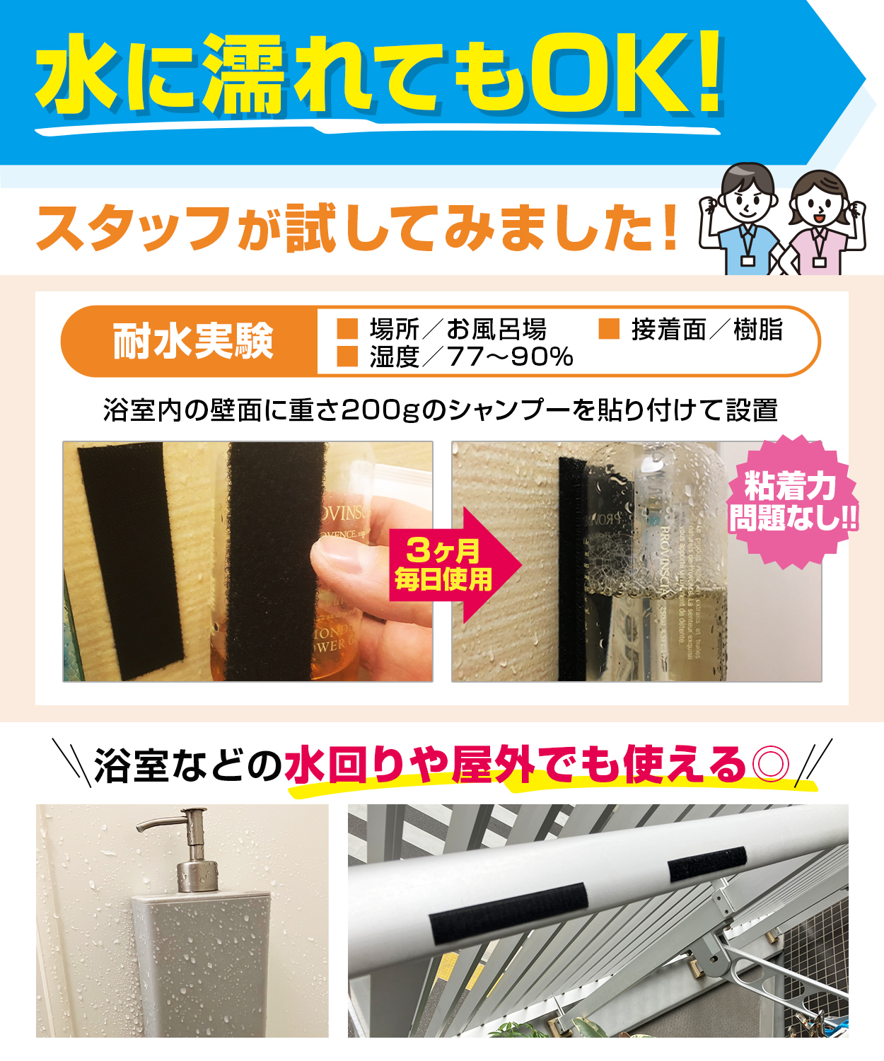面ファスナー 強力 バンド 超強力 両面テープ 付き マジック 両面 テープ 送料無料 固定 防水 耐熱 オス メス 関連画像5