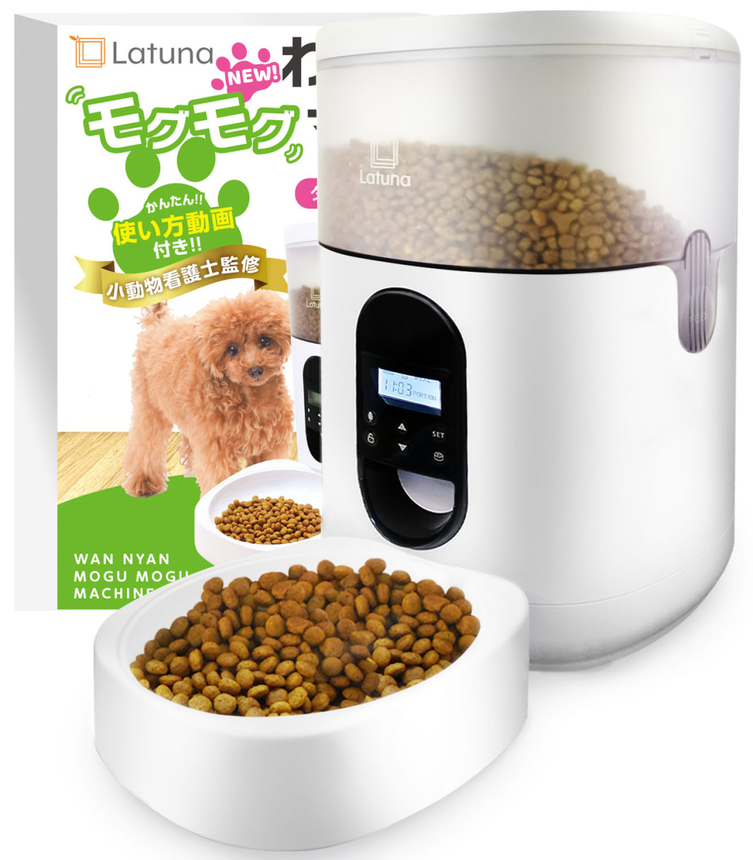 シリーズ累計出荷台数100万個突破 新作からsaleアイテム等お得な商品満載 給餌器 猫 犬 ネコ イヌ 自動餌やり機 取り外し可能 オートフィーダー 乾燥剤入り 餌やり 自動給餌器 自動餌やり器 シリーズ累計出荷台数100万個突破 新作からsaleアイテム等お得な商品満載 給餌器 猫 犬 ネコ イヌ 自動餌やり機 取り外し可能 オートフィーダー 乾燥剤入り 餌やり 自動給餌器 自動餌やり器