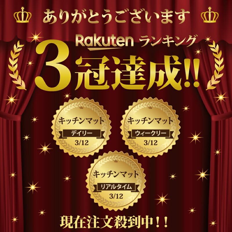 キッチンマット 拭ける 270 x 60 cm 透明 クリア おしゃれ 台所マット クリアマット 床暖房対応 クリア キッチン マット 塩化ビニル PVC 厚さ1.5mm ラチュナ 関連画像2