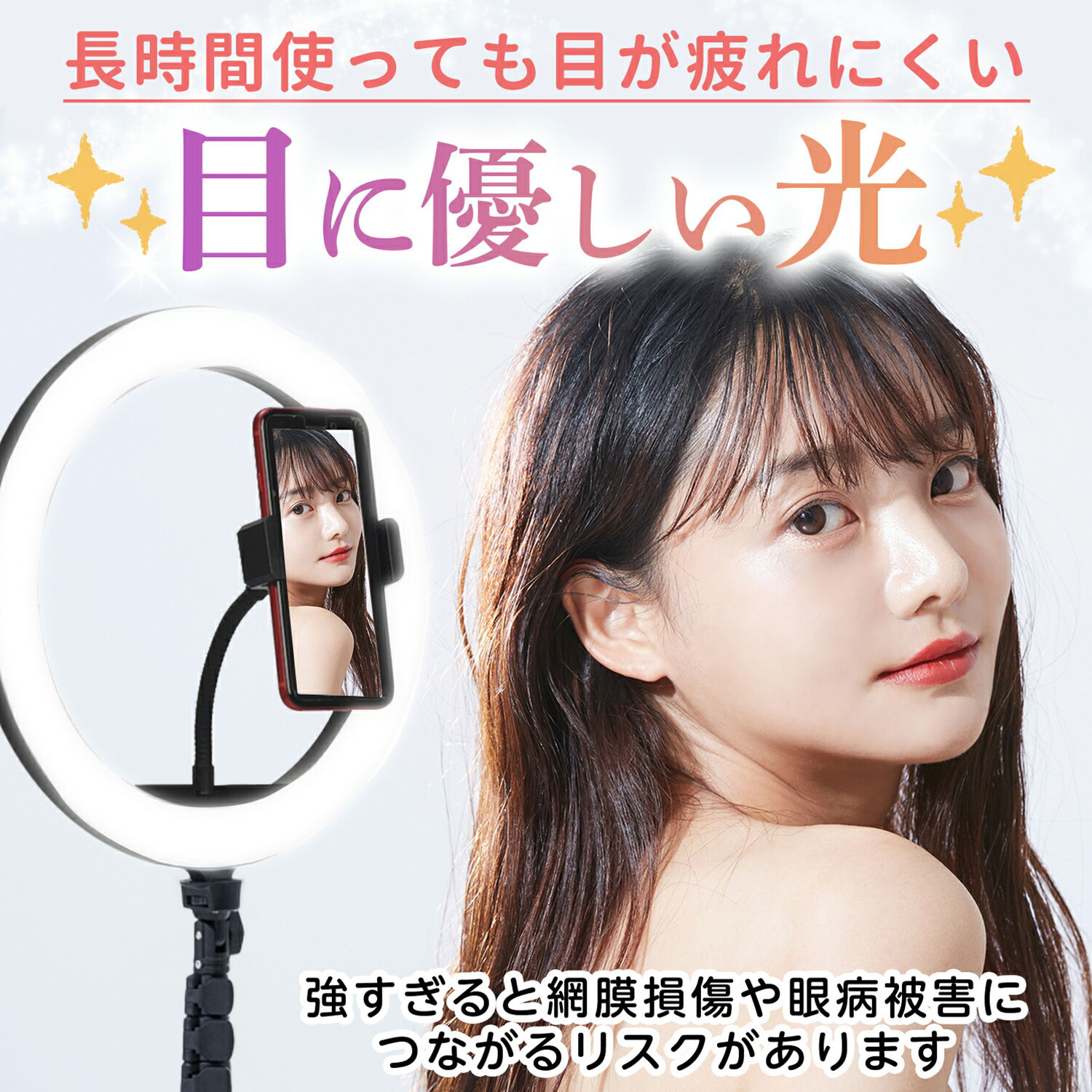 リングライト スマホ 三脚 自撮り スタンド led ライト PC 三脚タイプ スマホスタンド YouTube tiktok 動画 配信 撮影 Web ミーティング 面接 リモート 会議 |  | 10