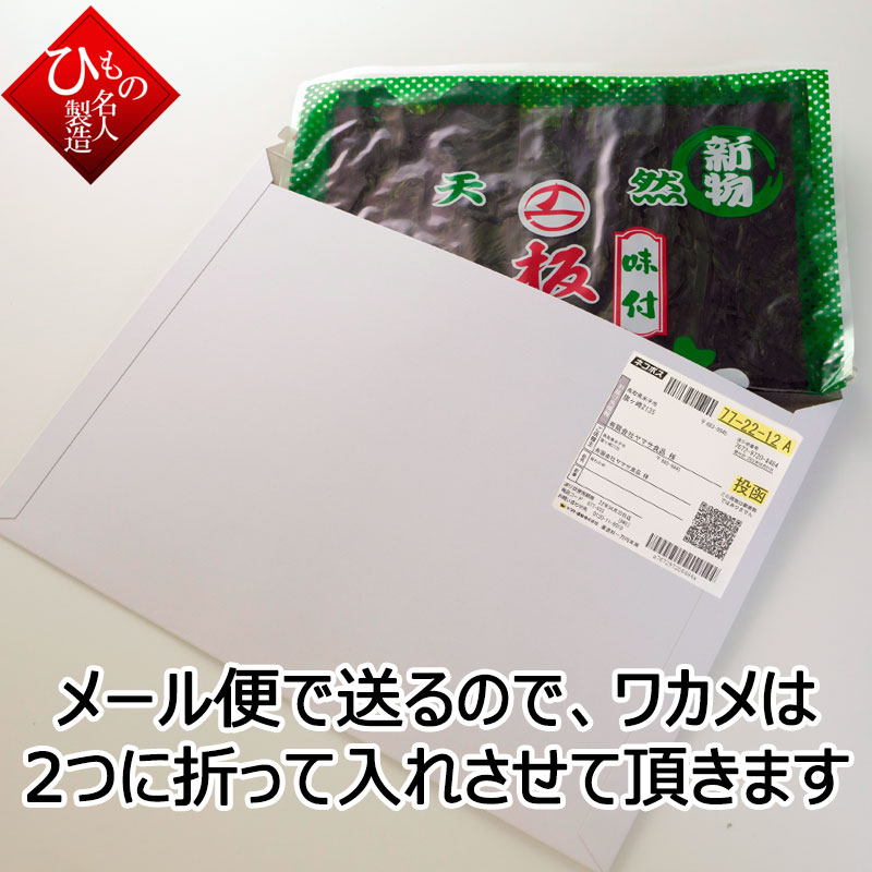 2枚以上は宅急便