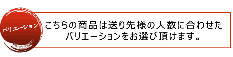 人数から選べます