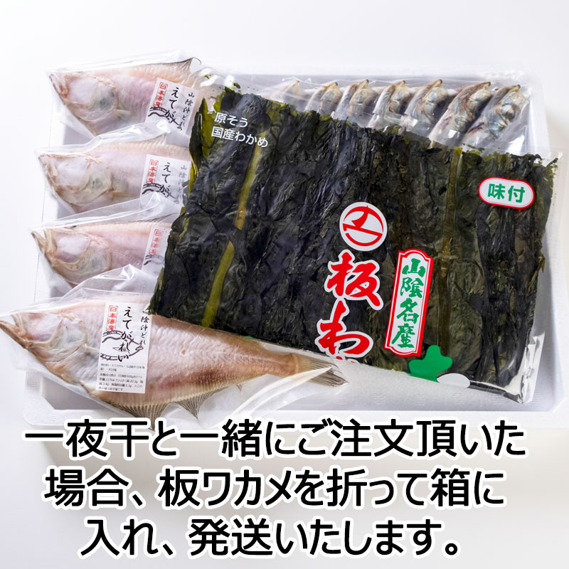 有名なブランド島根県 無添加 板わかめ 30グラム 2枚 その他 加工食品