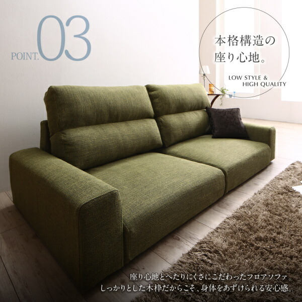 フロアソファ ハイバック フロアソファー ローソファ ローソファー 2人掛け 3人掛け ソファ ソファー オットマン セット スリム肘 ハイタイプ 2P ハイタイプ 現在表示中 ロータイプスリム肘