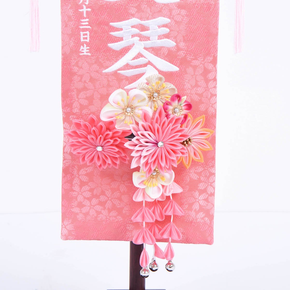 雛人形 初正月 名前旗 ピンク かわいい 台付き つまみ細工 髪飾り