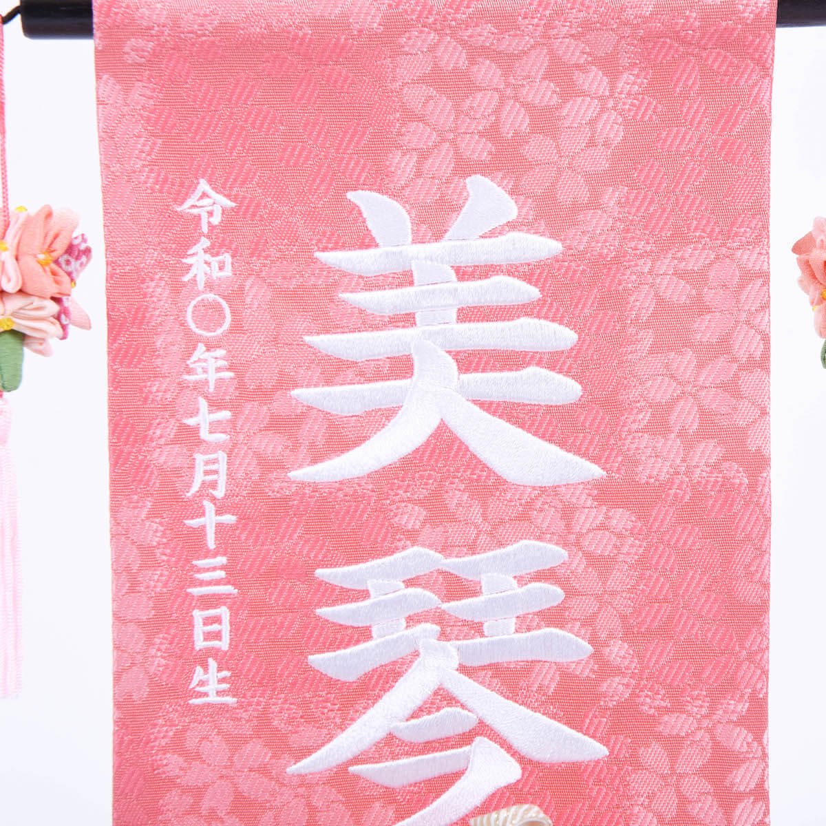 つまみ細工吊るし雛　髪飾り付き　　お雛様　ピンク紫 つまみ細工吊るし雛 髪飾り付き お雛様 ピンク紫 おひなさま お雛様