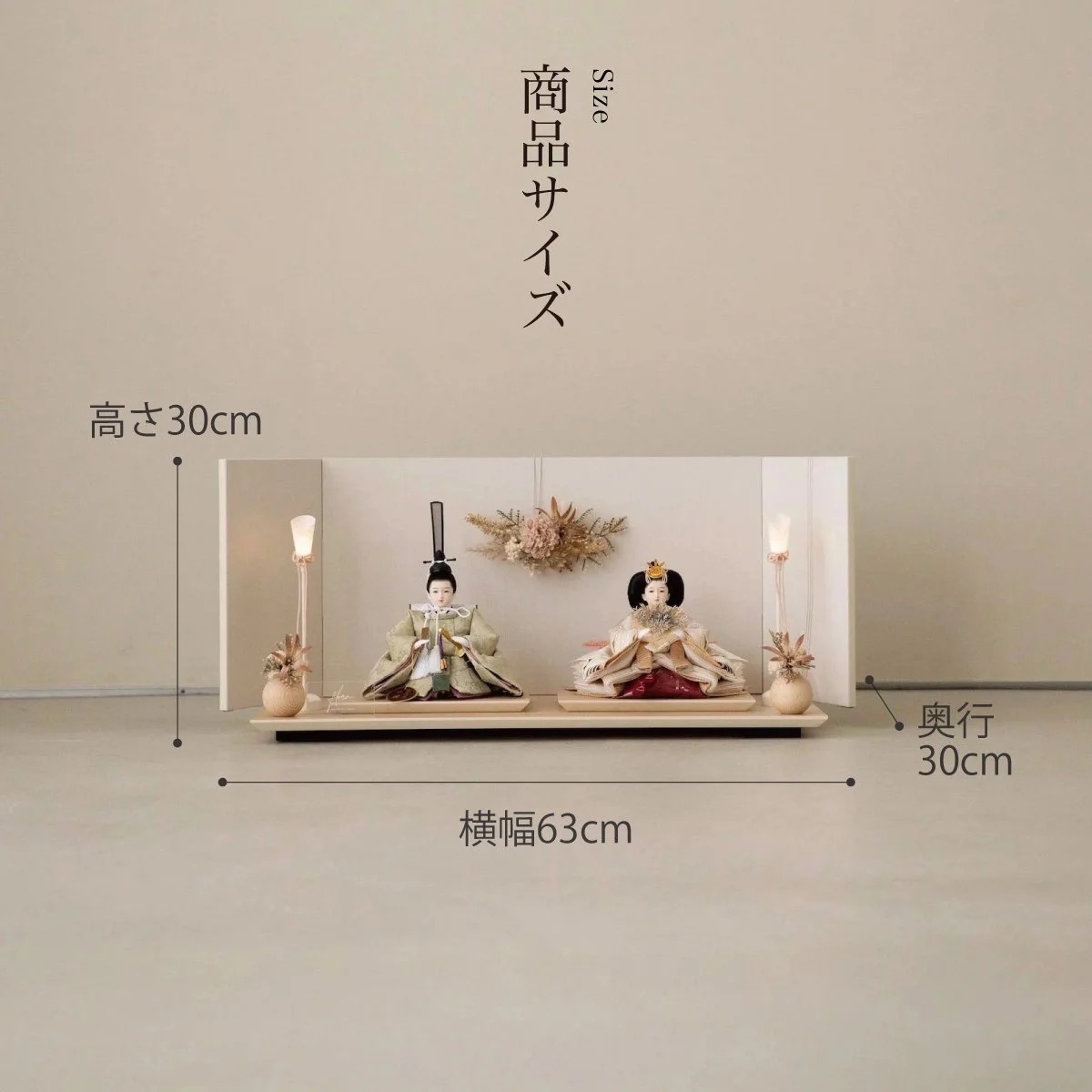 ひな人形 コンパクト おしゃれ モダン 芥子 親王飾 西陣織 正絹錦