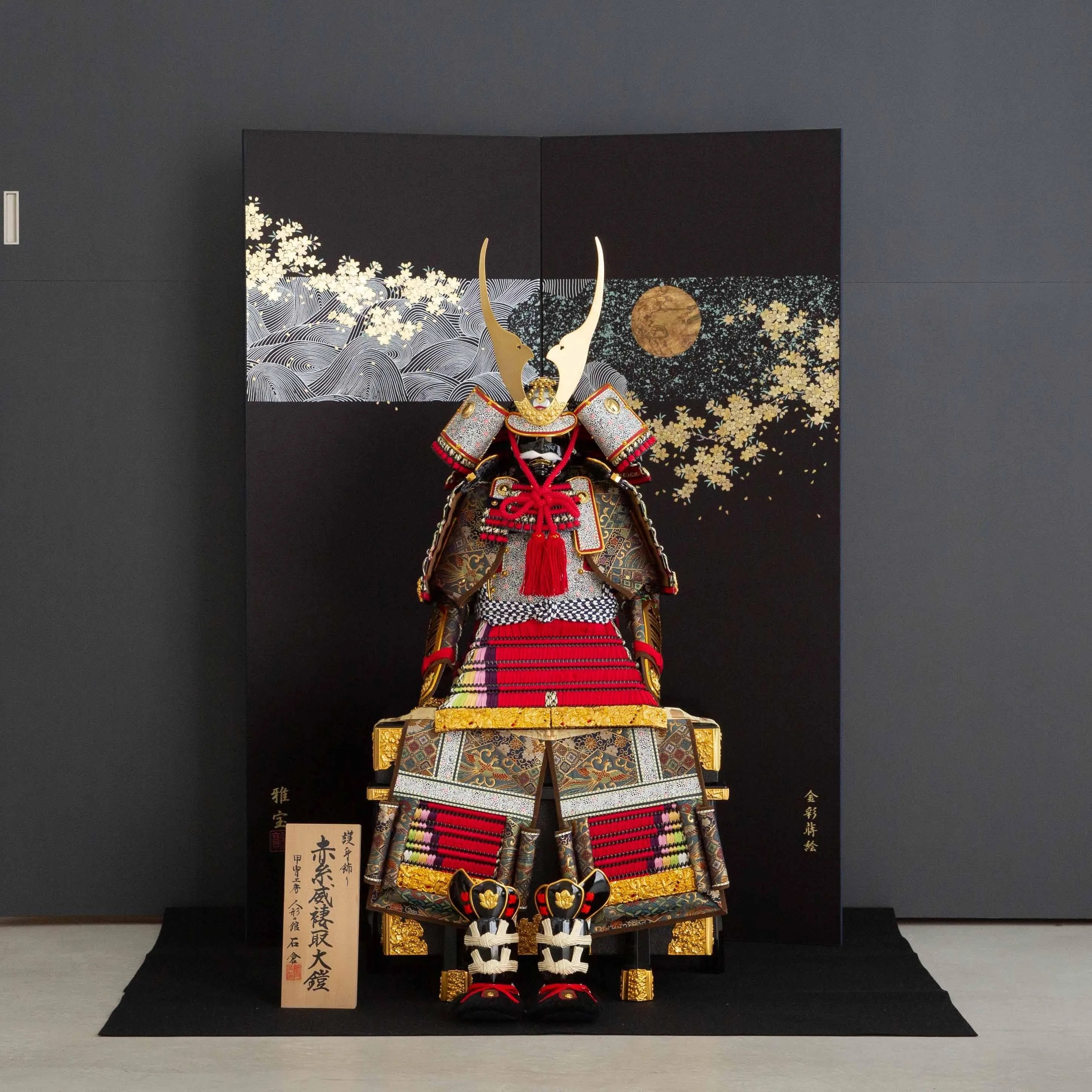鎧飾り 12号 赤糸威褄取大鎧 貫前神社鍬形 : 人形の館石倉 - 通販
