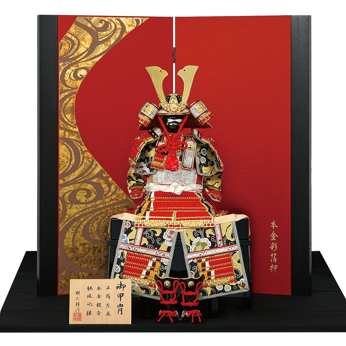 鎧兜 竹虎之大鎧 忠保 御鎧飾 飾り甲冑赤糸威 五月人形 楽天市場】五月人形 1/4 赤糸威竹虎大鎧 春日大社 鎧単品 : 人形