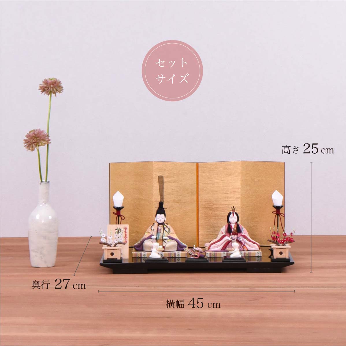 雛人形 木目込人形 コンパクト かわいい おしゃれ 木村一秀 桃山雛 二