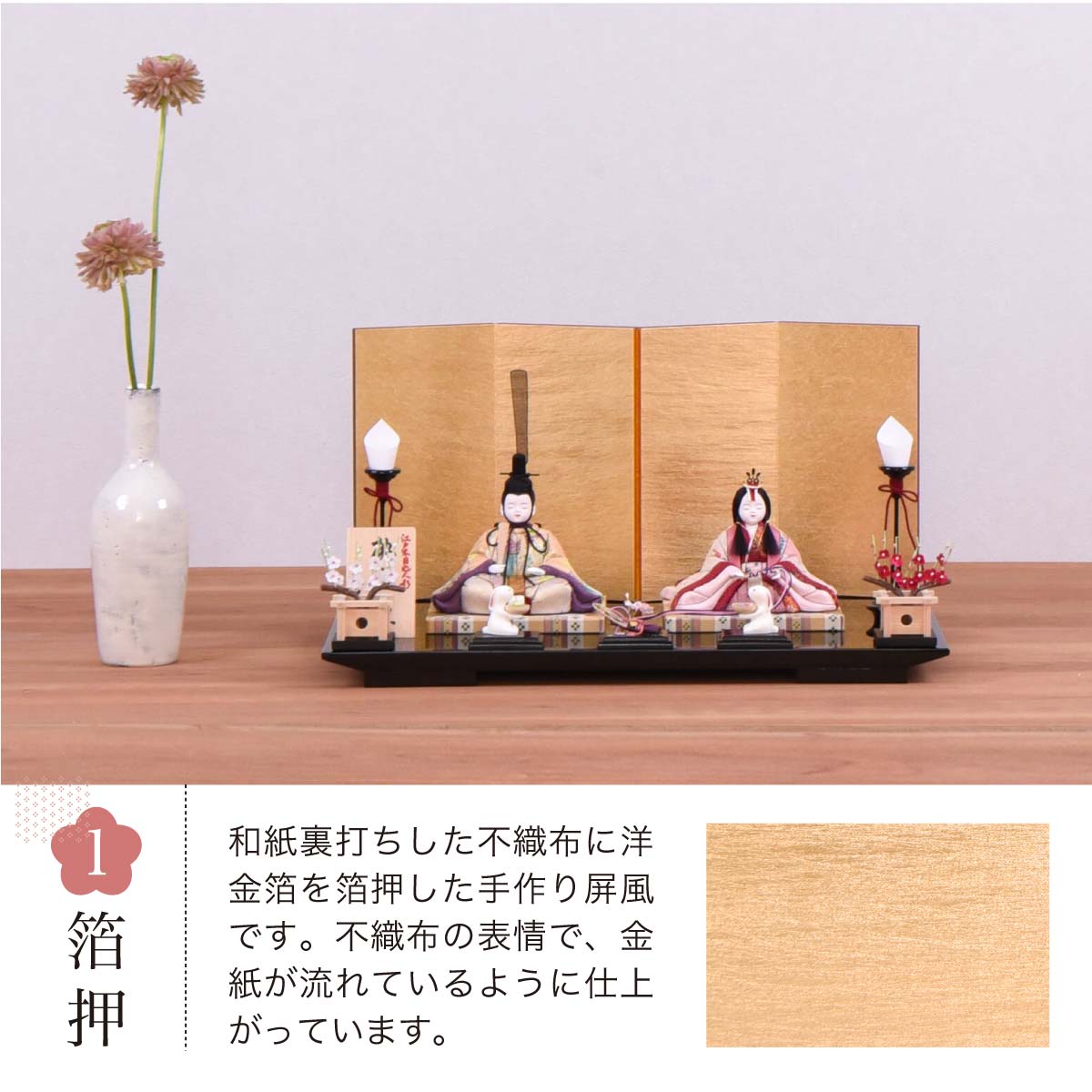 雛人形 木目込人形 コンパクト かわいい おしゃれ 木村一秀 桃山雛 二
