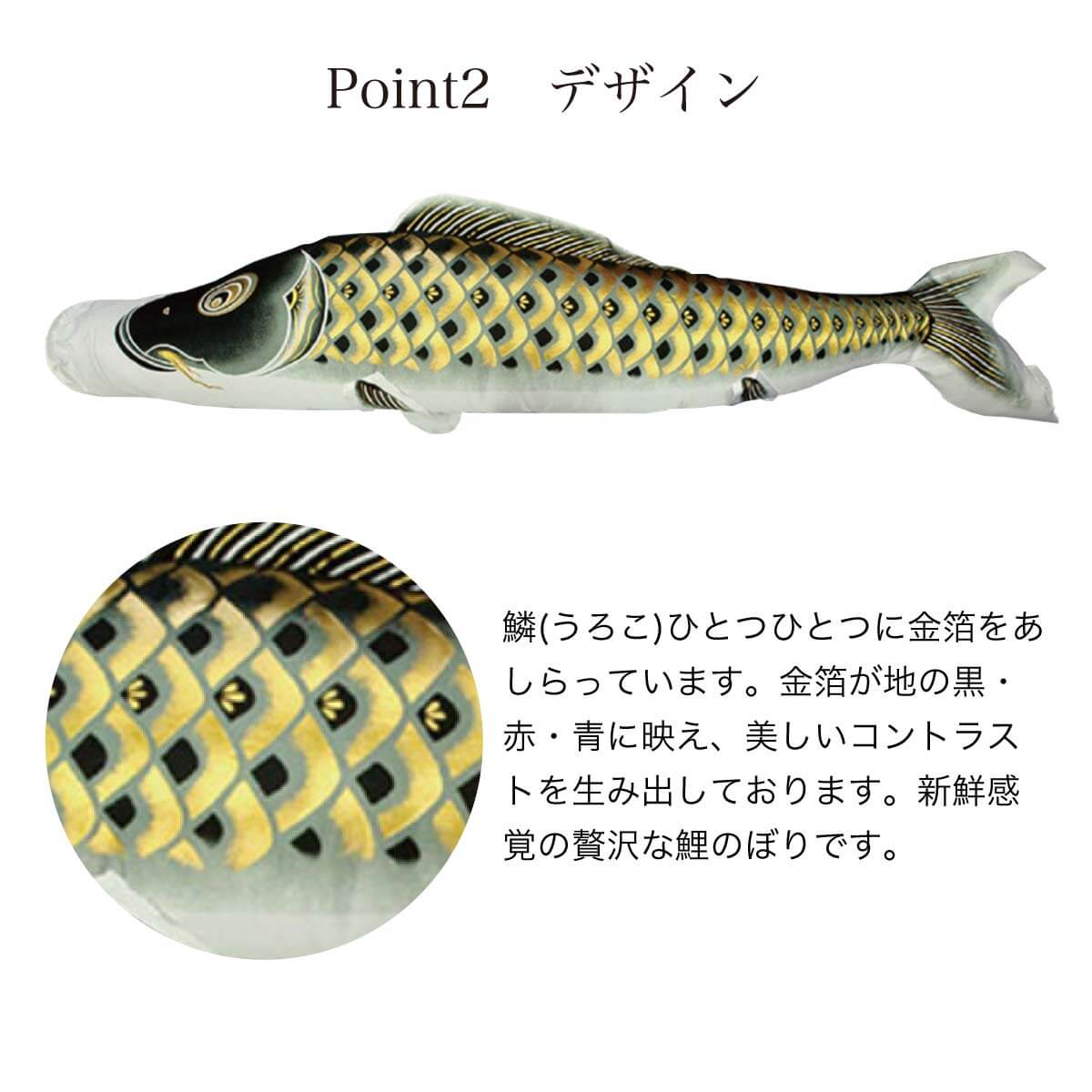 鯉のぼり 1.5mベランダセット [黄金 輝] ポール 矢車 ロープ 付 家紋