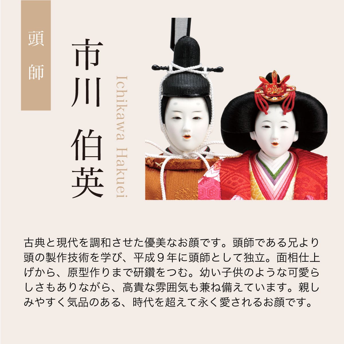 雛人形 京十二 有職雲立涌文様 小出松寿 金彩手描蒔絵 :166513131:人形