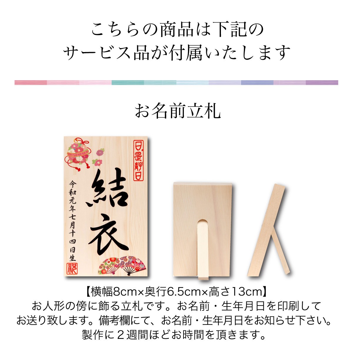 木目込人形 宝永 折原粋玉 加賀蒔絵 : 人形の館石倉 - 通販 - Yahoo 