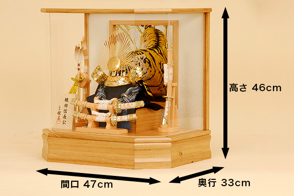 商品インフォメーション