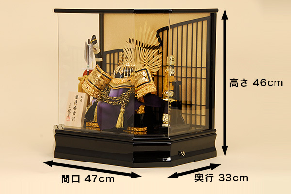 五月人形 K-122 豊臣秀吉 兜ケース飾り : 人形の佳月 - 通販