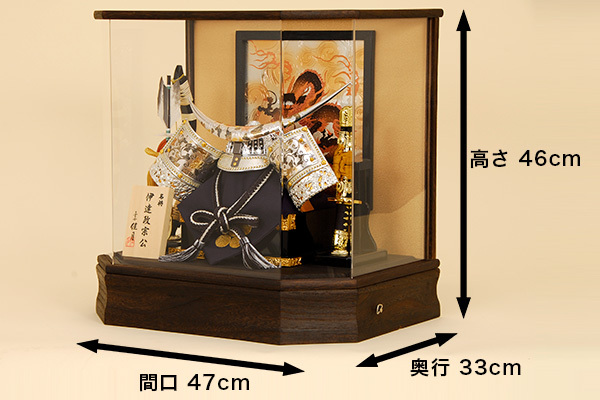 【美品】五月人形　兜飾り　ケース付　伊達政宗 五月人形 K-139 伊達政宗 兜ケース飾り 【人形の佳月】【送料無料