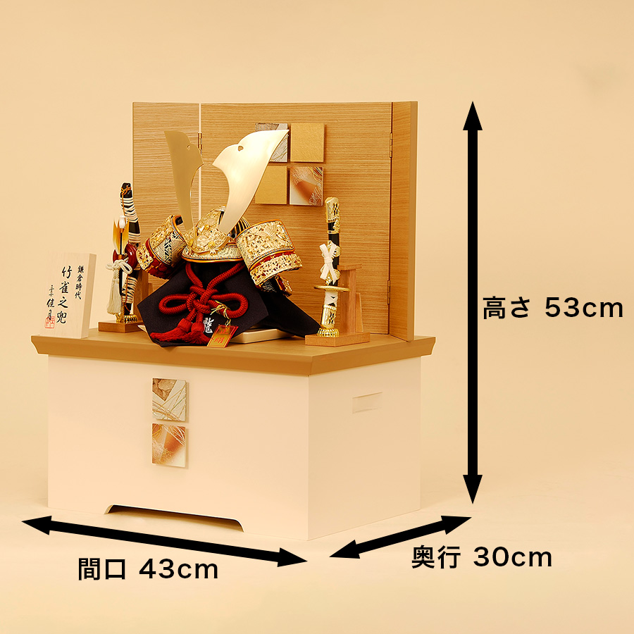 寸法