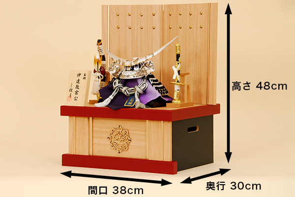 五月人形 K-33 伊達政宗 兜収納飾り 【人形の佳月】【送料無料