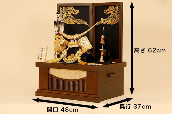 五月人形 K-34 伊達政宗 兜収納飾り 【人形の佳月】【送料無料