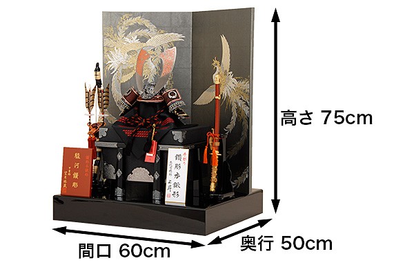 五月人形　兜　美品 五月人形 K-311 鑽彫本鍬型 兜平飾り 【佳月オリジナル】【人形の佳月