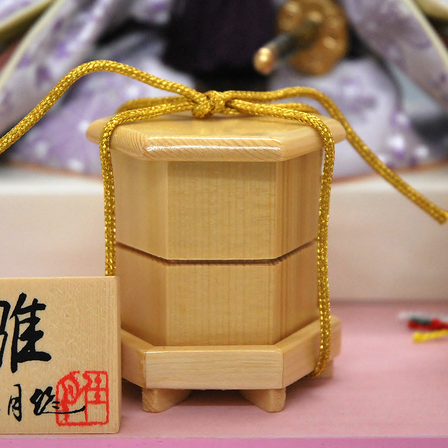 お道具セット 