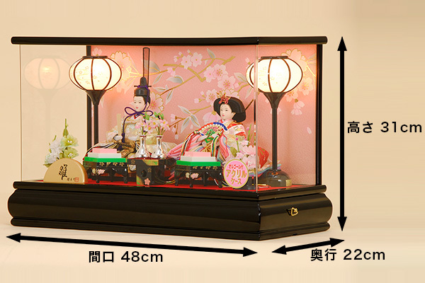 雛人形 ひな人形 K126 コンパクト オルゴール付き 人形の佳月 雛人形