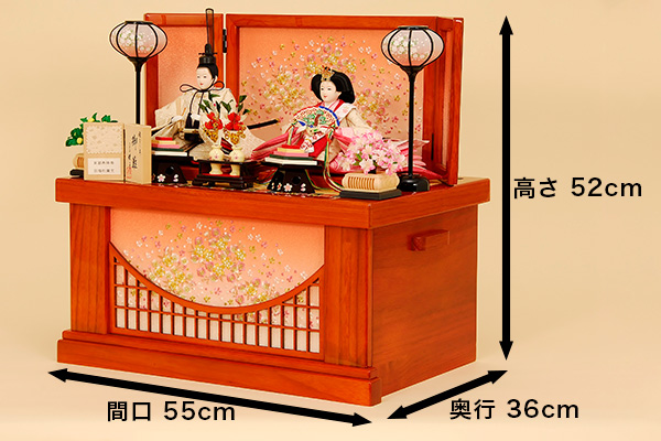 寸法
