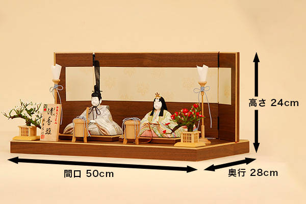 寸法