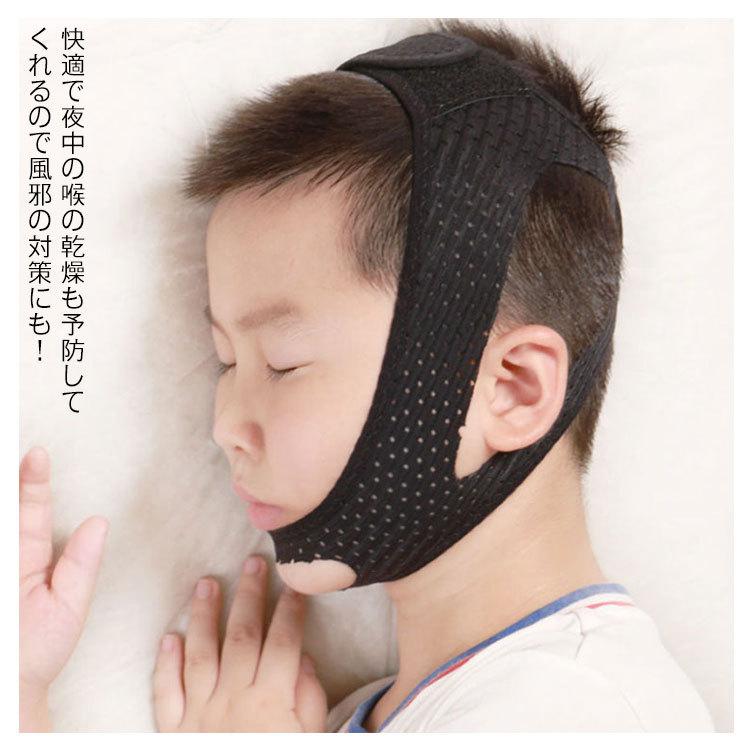 フェイスサポーター 顎固定サポーター いびき防止 いびき対策 鼻呼吸 快眠 軽減 通気性いい ストレッチ メッシュ 口呼吸改善 二重あご  いびき防止グッズ