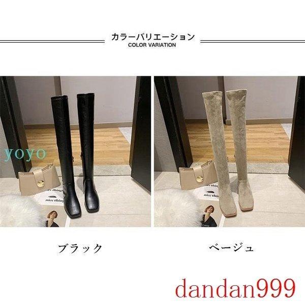 SALE／97%OFF】ニーハイ ブーツ レディース ジョッキーブーツ ニーハイブーツ シューズ ロングブーツ スクエアトゥ サイハイブーツ 太ヒール  美脚 着痩せ シューズ