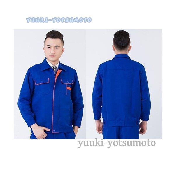 作業着セットアップメンズ作業服秋冬用長袖ジャケットセットメンズワークマン通気性工場男女兼用カーゴパンツ上下セットスポーツセット