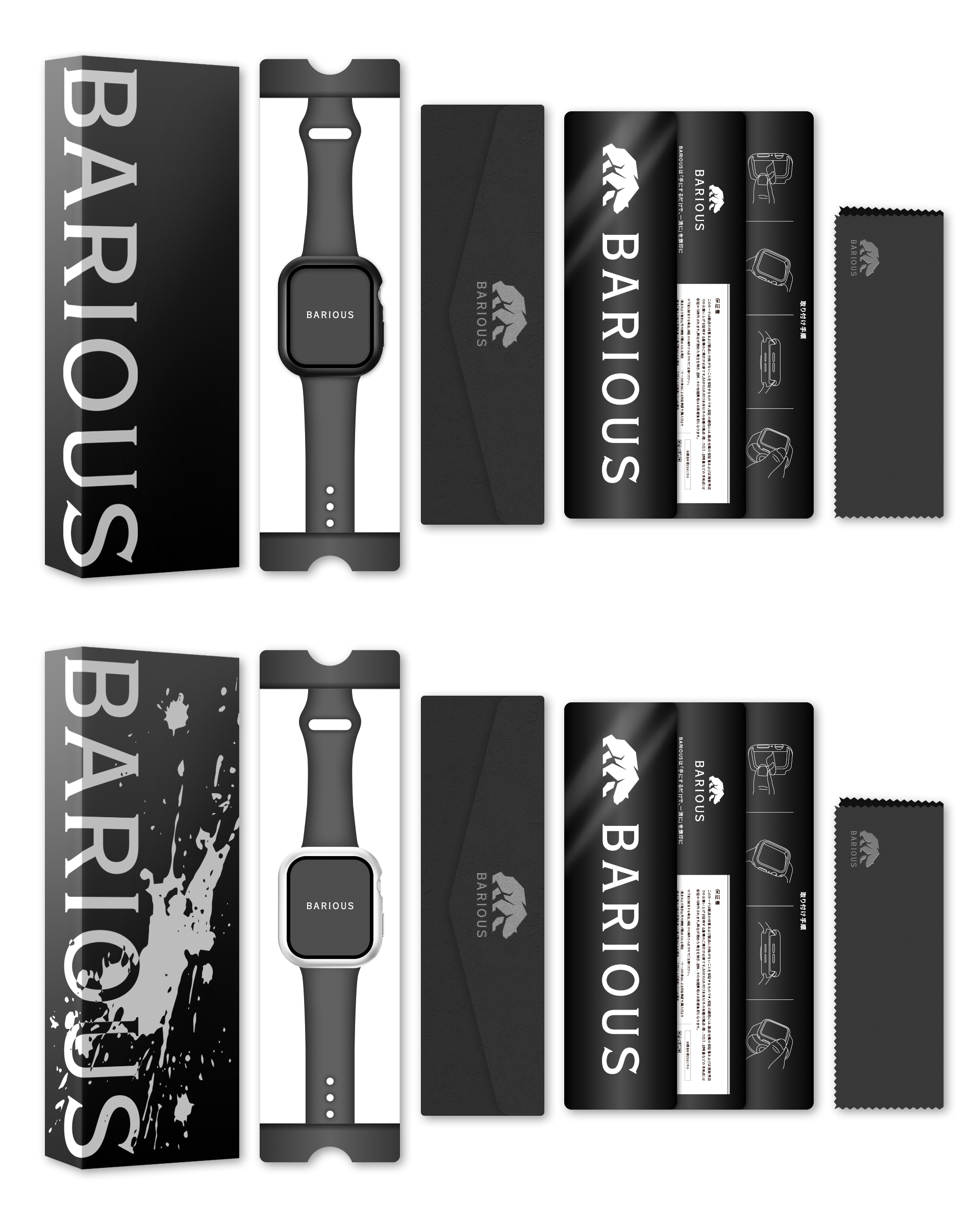 Apple Watch カバー Series10 対応 42mm 46mm アップルウォッチ ケース Series9 8 7 41mm 45mm Series6 5 4 40mm 44mm 防水 ガラス 衝撃 黒 BARIGUARD3 BARIOUS |  | 11